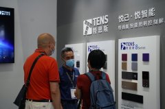 如何轉戰智能照明新賽道？看完這篇馬上行動